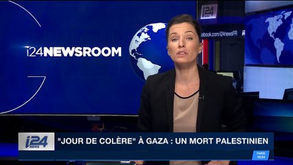 Une délégation du Hamas en Égypte pour discuter de la crise humanitaire à Gaza