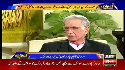 Aitraaz Hai - 9th February 2018