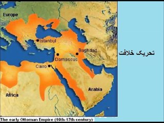 5th class social studies, 23 , History of Pakistan,  پاکستان کی تاریخ