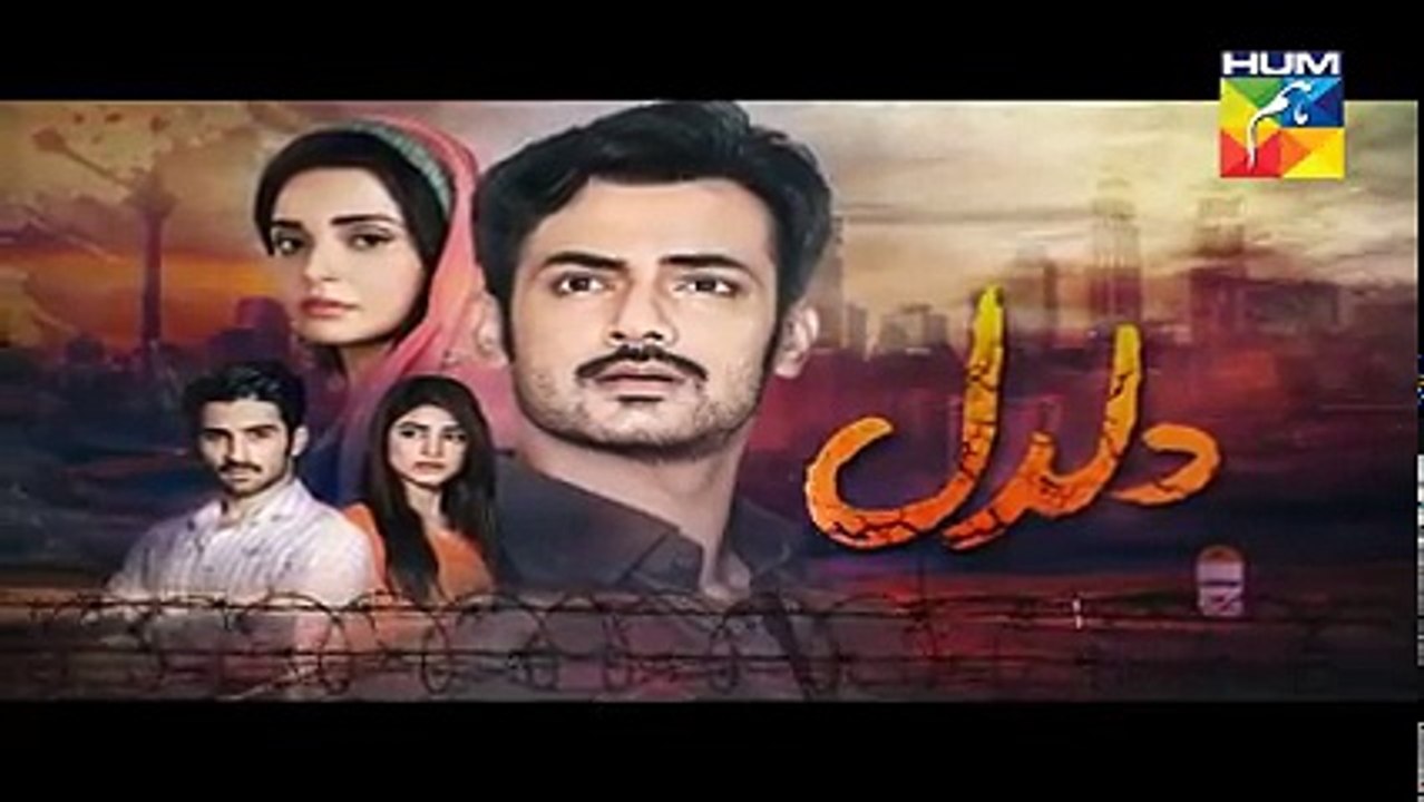 Daldal Last Episode  HUM TV Drama 8 February 2018