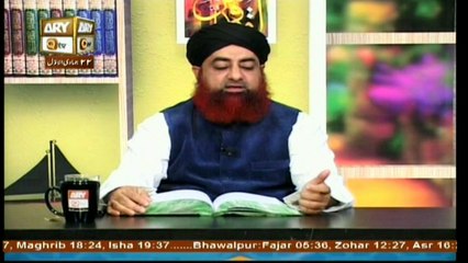 Dars-e-Bukhari - Topic - Chughli Ka Anjam