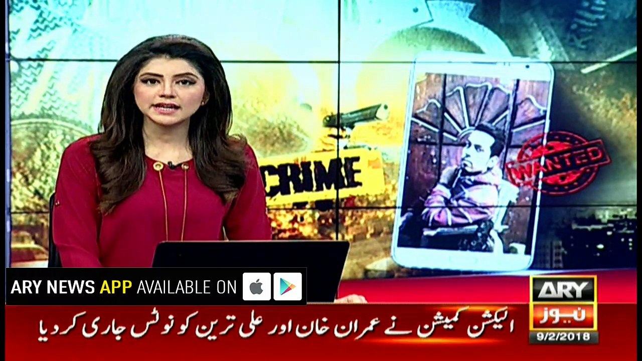 Robber exposed on Snapchat