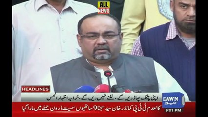 Dawn News Headlines | 09 PM Update – February 9, 2018 🗞️