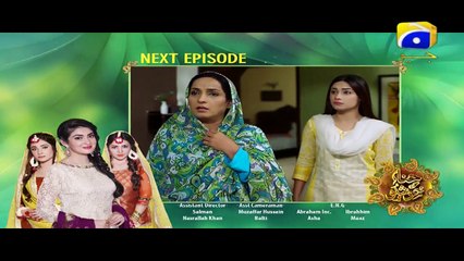 Hina Ki Khushboo Episode 28 Teaser _ Har Pal Geo