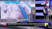 بيان المتحدث  العسكري حول  العملية الشاملة سيناء 2018