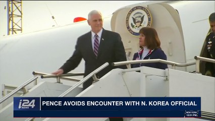 i24NEWS DESK | Pence avoids encounter with N.Korea official |  Friday, February 9th 2018