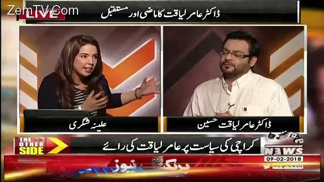 PSP Wasn't The Faction Of MQM-Amir Liaquat Hussain