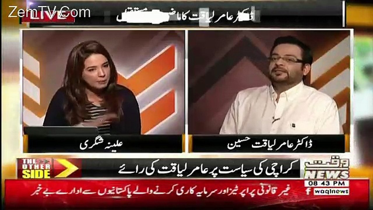 Main Kabhi Bhi PTI Main Jasakta Hon -Amir Liaquat Hussain