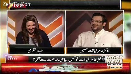 Download Video: Senate Main Wo Jatay Hain Jo Election Jeet Nahi Saktay - Amir Liaquat Hussain