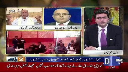 Do Raaye – 9th February 2018