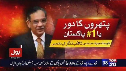 Bol Special - 9th February 2018