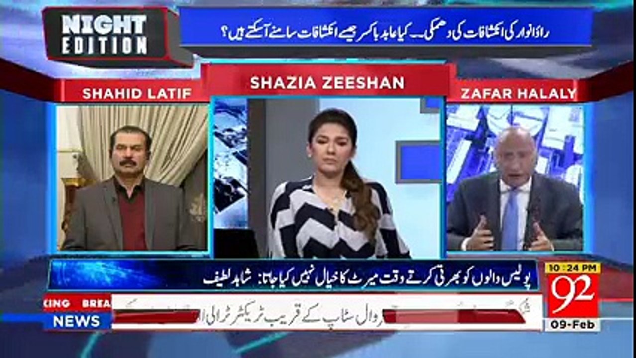 Night Edition - 9th February 2018