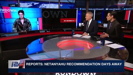 THE RUNDOWN |  Reports: Netanyahu recommendation days away | Friday, February 9th 2018