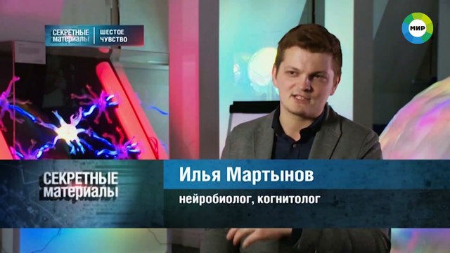 Секретные материалы. Шестое чувство FHD