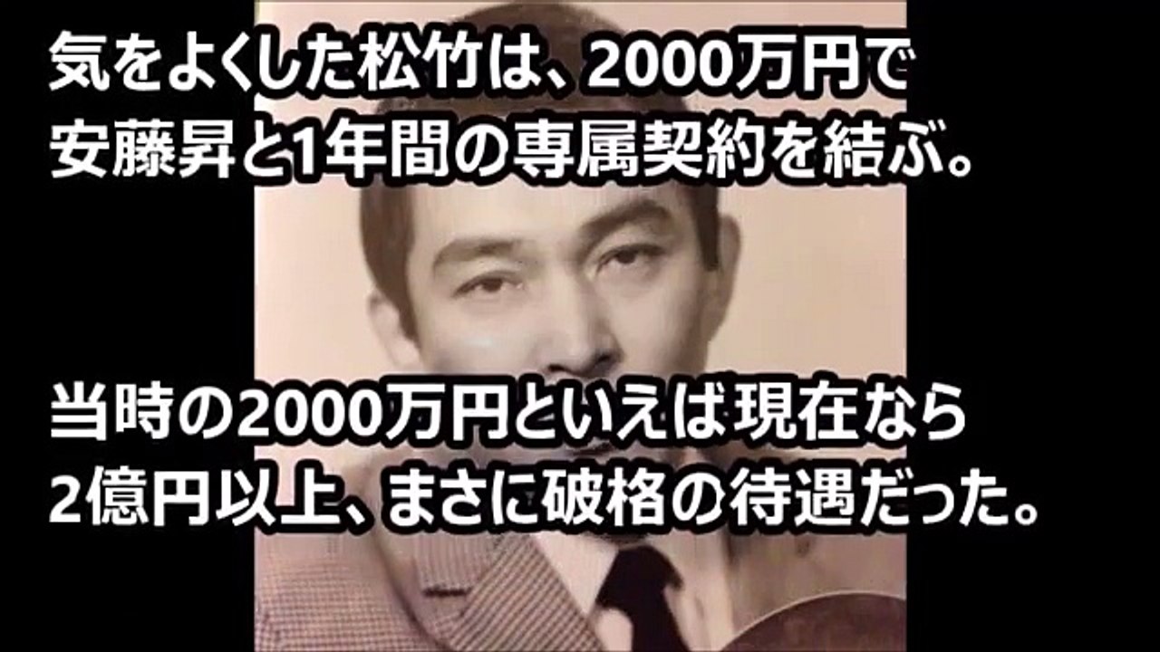 映画俳優としての安藤昇