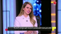 الفنان رامي وحيد يكشف تفاصيل لأول مرة عن سلسال الدم