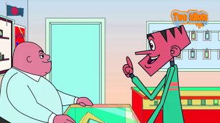 Bangla Funny Jokes - দোকানদার VS কাস্টমার - Part 2 - Bangla Cartoon Funny Video 2017 - Two Idiots