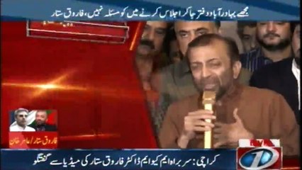 Sarbarah MQMPakistan Dr Farooq Satar ki media say guftagu