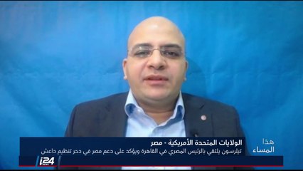 المحلل الإسرائيلي أمير أورن: يجب القضاء على داعش في البداية لأنه يهدد الاستقرار الأمني المصري