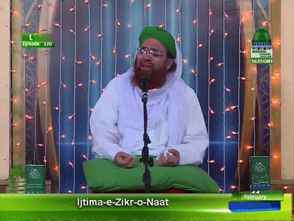 Ya Khuda Haaj Pe Bula Aa K Mein Kaaba Dekhoon 11 02 18