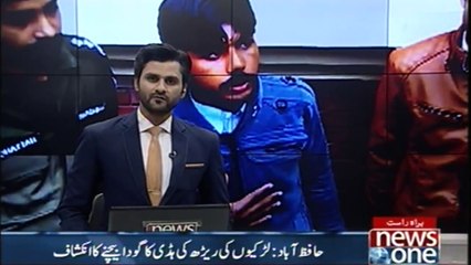 Hafizabad gang arrested for extracting spinal fluid from girls
