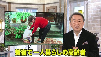 池上彰のニュース大辞典 2018-01-31【ゴミ出し困難者】