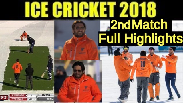 (Sehwag XI )Diamonds vs (Afridi XI)Royals 2nd T20 Full Highlights Ice Cricket Challenge 2018 | Shahid Afridi Royals vs Virender Sehwag Diamonds ll Cricket On Ice 2nd Match Full Highlights