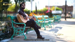 Pashto New Song 2018 Qurban | Pashto New Song Qurban By Haroon Khan