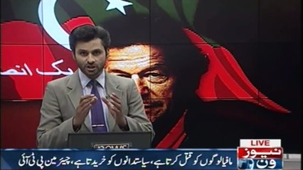 Supreme Court of Pakistan labeled Nawaz Sharif as the Godfather of Mafia,Imran Khan