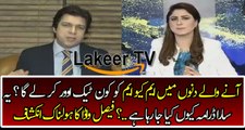 Faisal Wada Reveals About Upcoming Days of MQM
