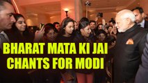 PM Modi greeted with 'Bharat Mata Ki jai' chants in Jordan's Amman, Watch | Oneindia News