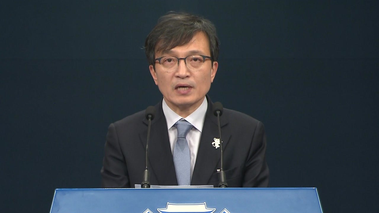 "김정은, 문재인 대통령에게 방북 요청" (청와대 브리핑 전문) / YTN