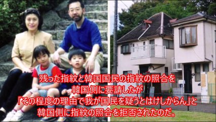 【衝撃】世田谷一家事件の真犯人を知るジャーナリストの証言がヤバイ！未だ解明されていない謎の事件①【風化させてたまるか！】