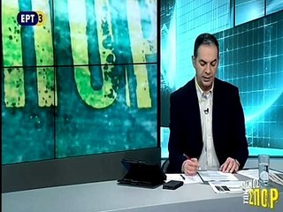 ΑΕΛ-Πας Γιάννινα 3-2  Προημιτελικός κυπέλλου 2017-18 (Κόσμος των σπορ-ΕΡΤ3)