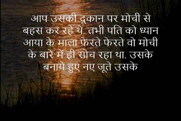 मन कहीं तन कहीं Man Kahin Tan Kahina