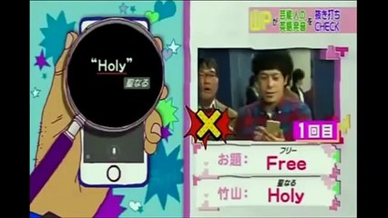 Japanese Game Show Has Contestants Try To Say