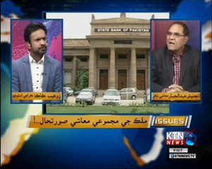 Issues- Zohaib Kaka- 9th February 2018