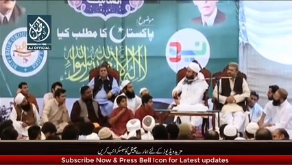 The Life Story of Tipu Sultan _ Maulana Tariq Jameel Latest Bayan 26 January 2018