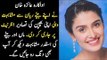 Ayeeza Khan and Her Newly Born Baby Pictures Gone Viral on Social Media