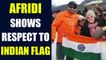 Shahid Afridi ask fan to straighten the Indian flag, wins heart of all Indians, Watch |Oneindia News