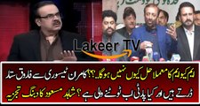 Dr Shahid Masood Analysis Farooq Sattar And kamran tessori Relation