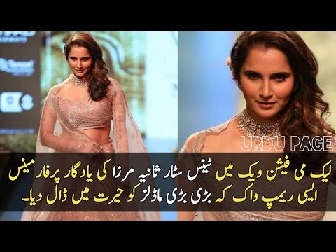 Sania Mirza Ramp Walk at Look Me Fashion Week