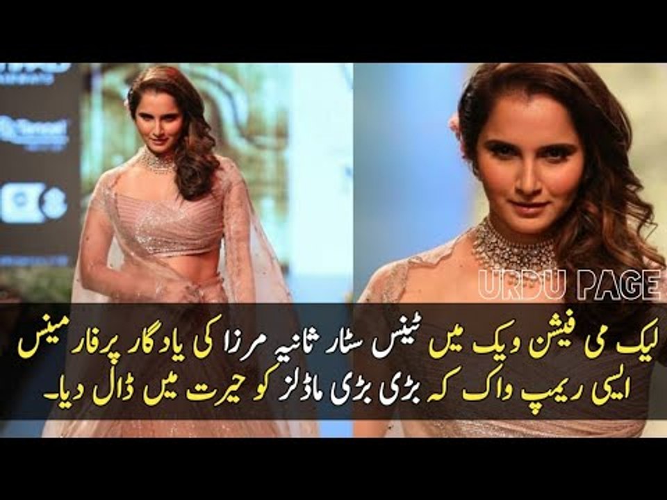 Sania Mirza Ramp Walk at Look Me Fashion Week