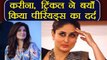 Kareena Kapoor, Taapsee Pannu, Twinkle Khanna share experience of Periods Pain | FilmiBeat