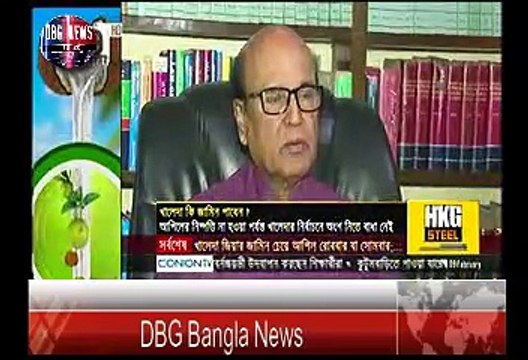 এইমাত্র পাওয়া, ৯ টার গুরুত্বপূর্ণ আজকের তাজা খবর | 9 February 2018 | Bangla Independent News Today