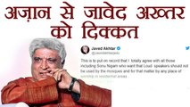 Javed Akhtar Speaks GETS ANGRY on use of Loudspeakers at RELIGIOUS Places | FilmiBeat