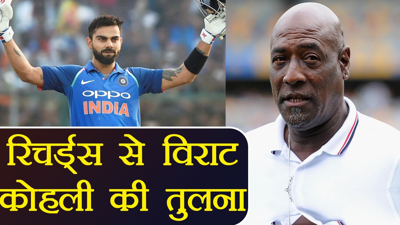 India vs SA 4th ODI: Virat Kohli is ruthless as Viv Richards, says Alvin Kallicharran|वनइंडिया हिंदी