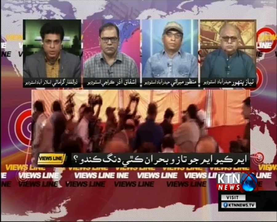 Views Line- 9th February 2018