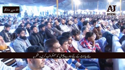 The Correct Way to Pray to Allah - Maulana Tariq Jameel Latest Bayan 13 January 2018 - YouTube