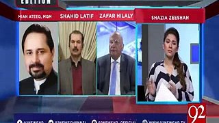 Senator Mian Ateeq on 92 News with Shazia Zeeshan on 9 Feb 2018